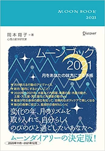 WORKS｜岡本翔子オフィシャルサイト｜- okamotoshoko.com -